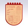 画像4: ニードルコンパクト〈ソーイングタイプ〉 (4)