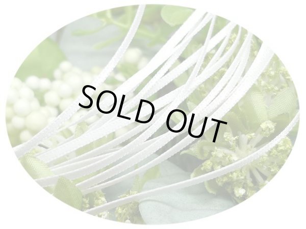画像1: 2mmサテンリボン　1.Off White　3m巻　10ｍ巻 (1)