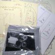 画像8: ドレスキット・C 男の子浴衣セット 8cmサイズ用 (8)