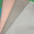 画像4: お買い得商品！推しのぬいぐるみの生地　(1)薄ベージュ肌ナイレックス60cm×横約48cm (4)