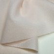 画像1: お買い得商品！推しのぬいぐるみの生地　(1)薄ベージュ肌ナイレックス60cm×横約48cm (1)